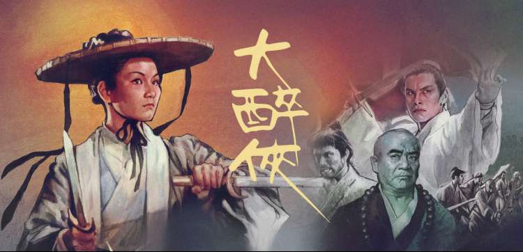 星幕剧场 综艺 2026 音乐真人秀