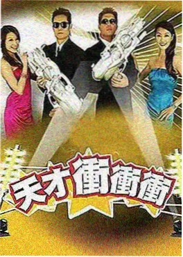 一起去远方 旅行综艺全集在线观看