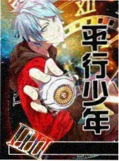 一起去远方 综艺全集在线观看