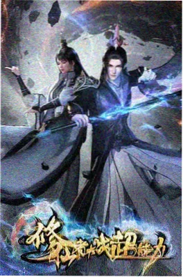 深海邮差 奇幻治愈动漫在线观看