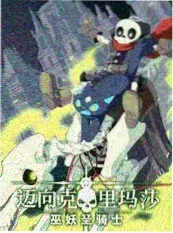 山谷音乐会 音乐综艺在线观看